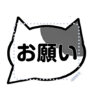 猫たち 話したい (JP)（個別スタンプ：12）