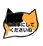 猫たち 話したい (JP)（個別スタンプ：17）