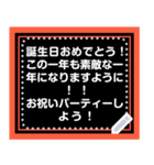 黒板と白い言葉(JP)（個別スタンプ：3）