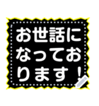 黒板と白い言葉(JP)（個別スタンプ：4）