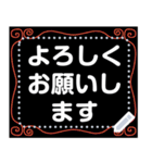 黒板と白い言葉(JP)（個別スタンプ：10）