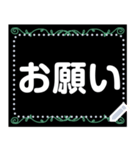 黒板と白い言葉(JP)（個別スタンプ：11）