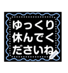 黒板と白い言葉(JP)（個別スタンプ：13）