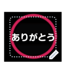 黒板と白い言葉(JP)（個別スタンプ：18）