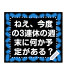 黒板と白い言葉(JP)（個別スタンプ：20）