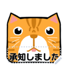 オレンジ猫のメッセージ(JP)（個別スタンプ：1）