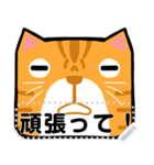 オレンジ猫のメッセージ(JP)（個別スタンプ：3）