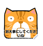 オレンジ猫のメッセージ(JP)（個別スタンプ：6）