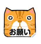 オレンジ猫のメッセージ(JP)（個別スタンプ：8）