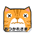 オレンジ猫のメッセージ(JP)（個別スタンプ：10）