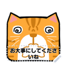 オレンジ猫のメッセージ(JP)（個別スタンプ：14）