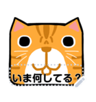 オレンジ猫のメッセージ(JP)（個別スタンプ：15）