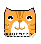 オレンジ猫のメッセージ(JP)（個別スタンプ：19）