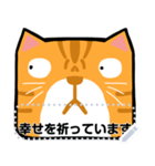 オレンジ猫のメッセージ(JP)（個別スタンプ：24）