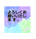 言葉を彩る水彩風正方形メッセージスタンプ（個別スタンプ：7）