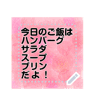 言葉を彩る水彩風正方形メッセージスタンプ（個別スタンプ：15）