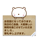 白クマなりに伝えます。【02】（個別スタンプ：1）