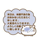 白クマなりに伝えます。【02】（個別スタンプ：8）