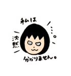 おかっぱアヤカラー版（個別スタンプ：2）