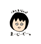 おかっぱアヤカラー版（個別スタンプ：3）