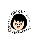 おかっぱアヤカラー版（個別スタンプ：5）
