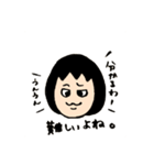 おかっぱアヤカラー版（個別スタンプ：6）