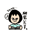 おかっぱアヤカラー版（個別スタンプ：9）