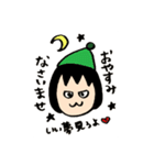 おかっぱアヤカラー版（個別スタンプ：10）