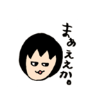 おかっぱアヤカラー版（個別スタンプ：16）