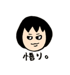 おかっぱアヤカラー版（個別スタンプ：17）