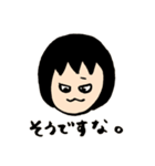 おかっぱアヤカラー版（個別スタンプ：21）