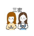 マスクつけてるボーダー（個別スタンプ：2）
