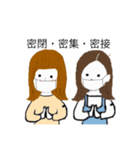 マスクつけてるボーダー（個別スタンプ：3）