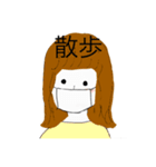 マスクつけてるボーダー（個別スタンプ：14）