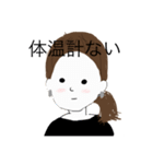 マスクつけてるボーダー（個別スタンプ：21）