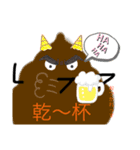 ウザイ人に送るスタンプ（個別スタンプ：4）