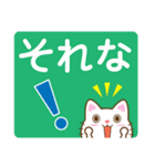 チャオの日常会話の基本スタンプ（個別スタンプ：5）