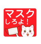 チャオの日常会話の基本スタンプ（個別スタンプ：10）