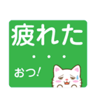 チャオの日常会話の基本スタンプ（個別スタンプ：11）