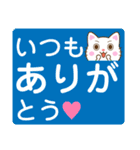 チャオの日常会話の基本スタンプ（個別スタンプ：13）