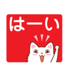 チャオの日常会話の基本スタンプ（個別スタンプ：31）