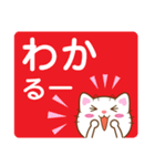 チャオの日常会話の基本スタンプ（個別スタンプ：33）