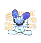 イナバの楽しい日常（個別スタンプ：2）