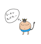 ぽっちゃり系ミノタウロス（個別スタンプ：15）