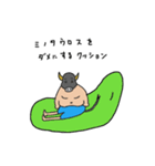 ぽっちゃり系ミノタウロス（個別スタンプ：32）