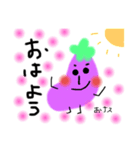浅漬けちゃん（個別スタンプ：1）
