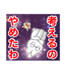 クレラビ（個別スタンプ：4）