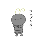 きゅーとなありさん（個別スタンプ：6）