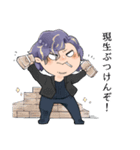 こまめん教（個別スタンプ：9）