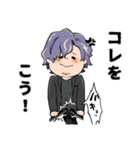 こまめん教（個別スタンプ：23）